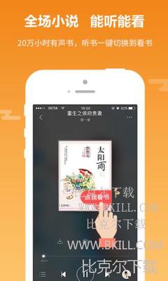 柳工营销助手app下载最新_V2.91.87